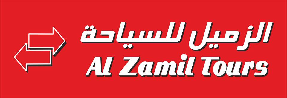 الزميل للسياحة