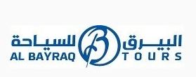 البيرق للسياحة